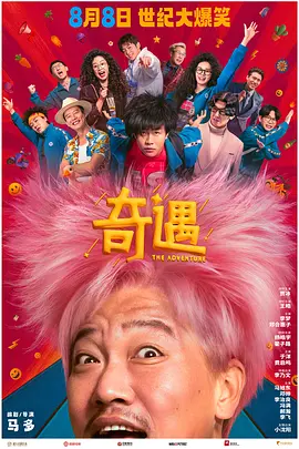 婷婷香蕉