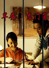 女教师被强行糟蹋在线观看